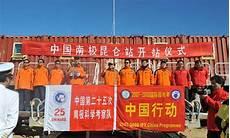 靳东昆仑神宫什么时候上映